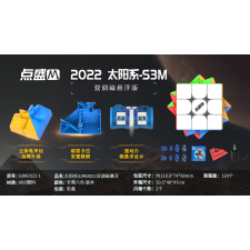  Diansheng Solar S 3M 2022 Maglev kreatív és készségfejlesztő