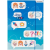 Disney Disney Jégvarázs Emoji A/4 gumis mappa