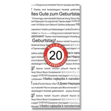 Dísztasak matt boros 12x36 cm fehér 20 éves ajándéktasak
