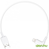DJI Inspire 2 Part 23 C1 Remote Controller Lightning - USB kábel (260mm)