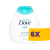 DOVE Baby testápoló érzékeny bőrre 200ml (Karton - 6 db)