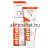 Elmex fogkrém red fogszuvasodás ellen 75ml