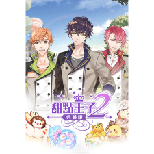 EnjoyPlay Corp. 甜點王子2 典藏版 (PC - Steam elektronikus játék licensz) videójáték