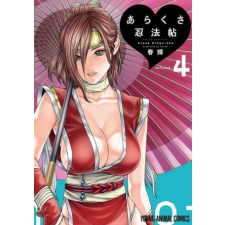 Ero Ninja Scrolls Vol. 4 idegen nyelvű könyv