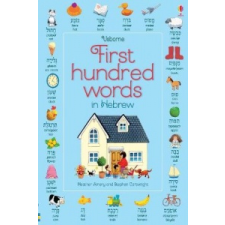  First Hundred Words in Hebrew – Mairi Mackinnon,Heather Amery idegen nyelvű könyv