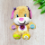 Fisher Price Tanuló kutya - Hugi ( Német )