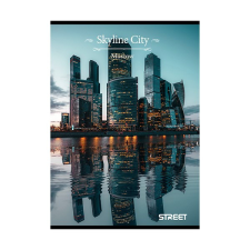 Füzet STREET Skyline A/5 54 lapos vonalas füzet