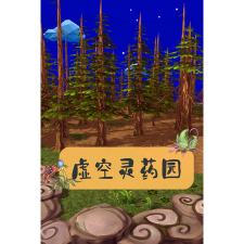 GCN Lingyao Garden (PC - Steam elektronikus játék licensz) videójáték