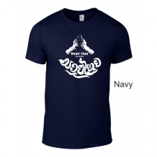 GILDAN Póló - Muay Thai, Thai boxing gyerek póló