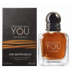 Giorgio Armani Stronger With You Intensely EDP 50 ml