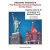HAL LEONARD The Russian Technical Regimen for the Piano, Exercise Volume IV: Arpeggios and Block Chords – Alexander Peskanov