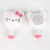 HELLO KITTY White mini plüss hajkefe 13 cm