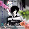 HELMA Kiyoshi és Chloé