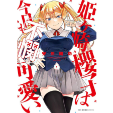 Himegasaki Sakurako Is a Hot Mess Vol. 1 idegen nyelvű könyv
