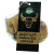 Holiscnacks Holisnacks jutalomfalat kutyáknak, marhagége darabok - 80 g