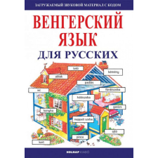 Holnap Kiadó Helen Davies, Nicole Irving - Kezdők magyar nyelvkönyve oroszoknak - Hanganyag letöltő kóddal nyelvkönyv, szótár
