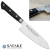 Home Satake Satoru Santoku japán konyhakés 17 cm