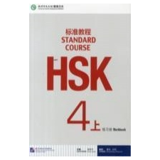  HSK Standard Course 4A - Workbook – Liping Jiang idegen nyelvű könyv