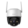 IMOU 360° Outdoor Wi-Fi Camera IMOU Cruiser SE+ 5MP