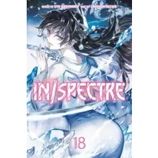  In/Spectre 18 – Kyo Shirodaira idegen nyelvű könyv