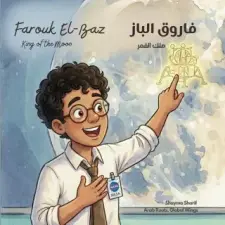 Independently Published Farouk El-Baz | Shayma Sharif egyéb könyv