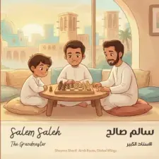 Independently Published Salem Saleh | Shayma Sharif egyéb könyv