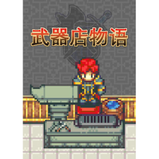 INDIECN Weapon Shop Fantasy (PC - Steam elektronikus játék licensz) videójáték