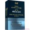 Intt Greek Kiss stimulációs masszázsgél, 15 ml