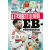 Inverz Media A leghihetetlenebb Eb-történetek