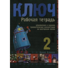 Irina Oszipova KULCS 2. - OROSZ NYELVKÖNYV KÖZÉPHALADÓKNAK nyelvkönyv, szótár