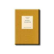 JAM AUDIO RONDA TANÁR ÚR - FEHÉR HOLLÓ KÖNYVEK - irodalom