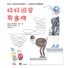 Janikovszky Éva - Felelj szépen, ha kérdeznek - kínai nyelven gyermek- és ifjúsági könyv