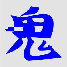 Japán írásjel "démon" 25cm x 25cm kék autó dekoráció