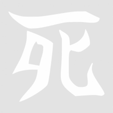  Japán írásjel "halál" 15cm x 15cm fehér autó dekoráció