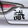  Japán írásjel "veszély" több színben és méretben | Válasszon!