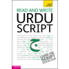 John Murray Press Read and write Urdu script: Teach yourself | Richard Delacy