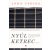 John Updike Nyúlketrec