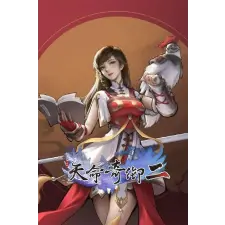 JSL Entertainment Fate Seeker 2 (digitális licenc) videójáték