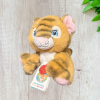 Keel Toys bébi tigris