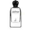 Khadlaj Musk Al Sabah EDP 100 ml