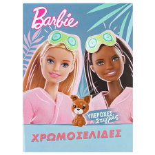 Kifestőkönyv A4 Barbie - 16tabs ABYZ®™ gyermek- és ifjúsági könyv