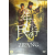 Klub Publishing Zipang (DVD)