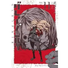 Kodansha America, Inc Gleipnir 11 | Sun Takeda egyéb könyv