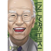 Kodansha America, Inc Inuyashiki 1 | Hiroya Oku