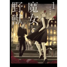 Kodansha America, Inc The Witch and the Beast 1 | Kousuke Satake egyéb könyv