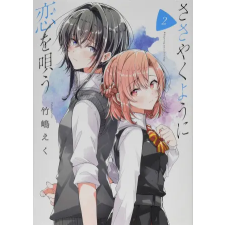 Kodansha America, Inc Whisper Me a Love Song 2 | Eku Takeshima egyéb könyv