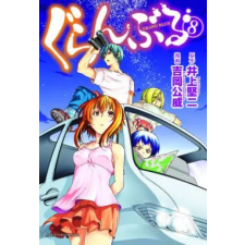 Kodansha Grand Blue Dreaming 8 | Kimitake Yoshioka egyéb könyv