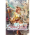 KOEI TECMO GAMES CO., LTD. Atelier Ryza 2: Lost Legends & the Secret Fairy (PC - Steam elektronikus játék licensz)