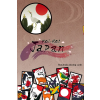  Koi-Koi Japan - UKIYOE (Deluxe Edition) (digitális licenc)