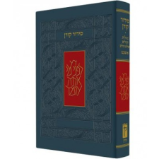  Koren Siddur Ashkenaz Pocket Size – Koren Publishers idegen nyelvű könyv